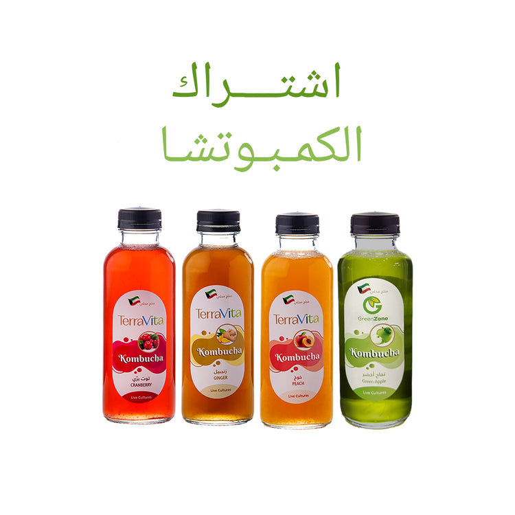 اشتراك الكمبوتشا 4 كراتين (6 زجاجات 455 مل بالكرتون)