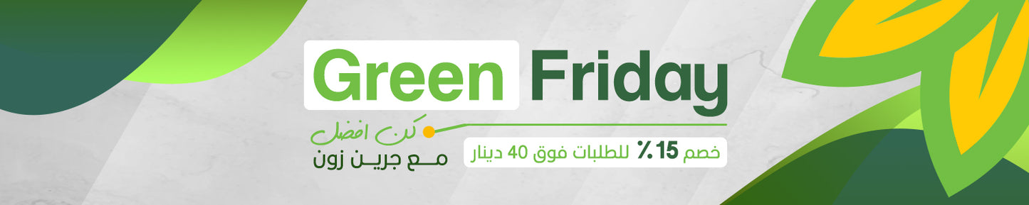 جرعات عصير الكرفس 27 ملي (عدد 15)