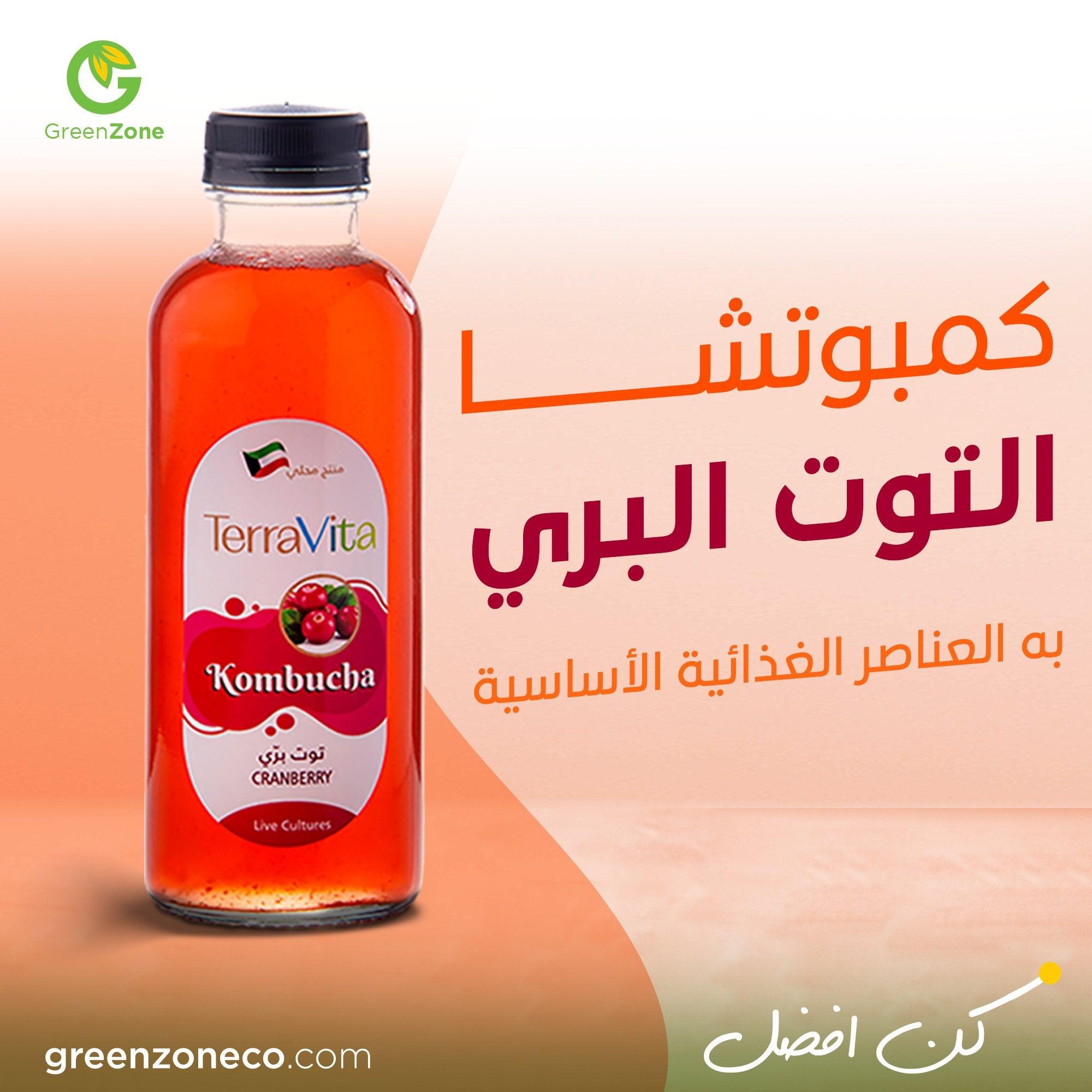 Cranberry Kombucha 455ml (6 Bottles) - Green Zone